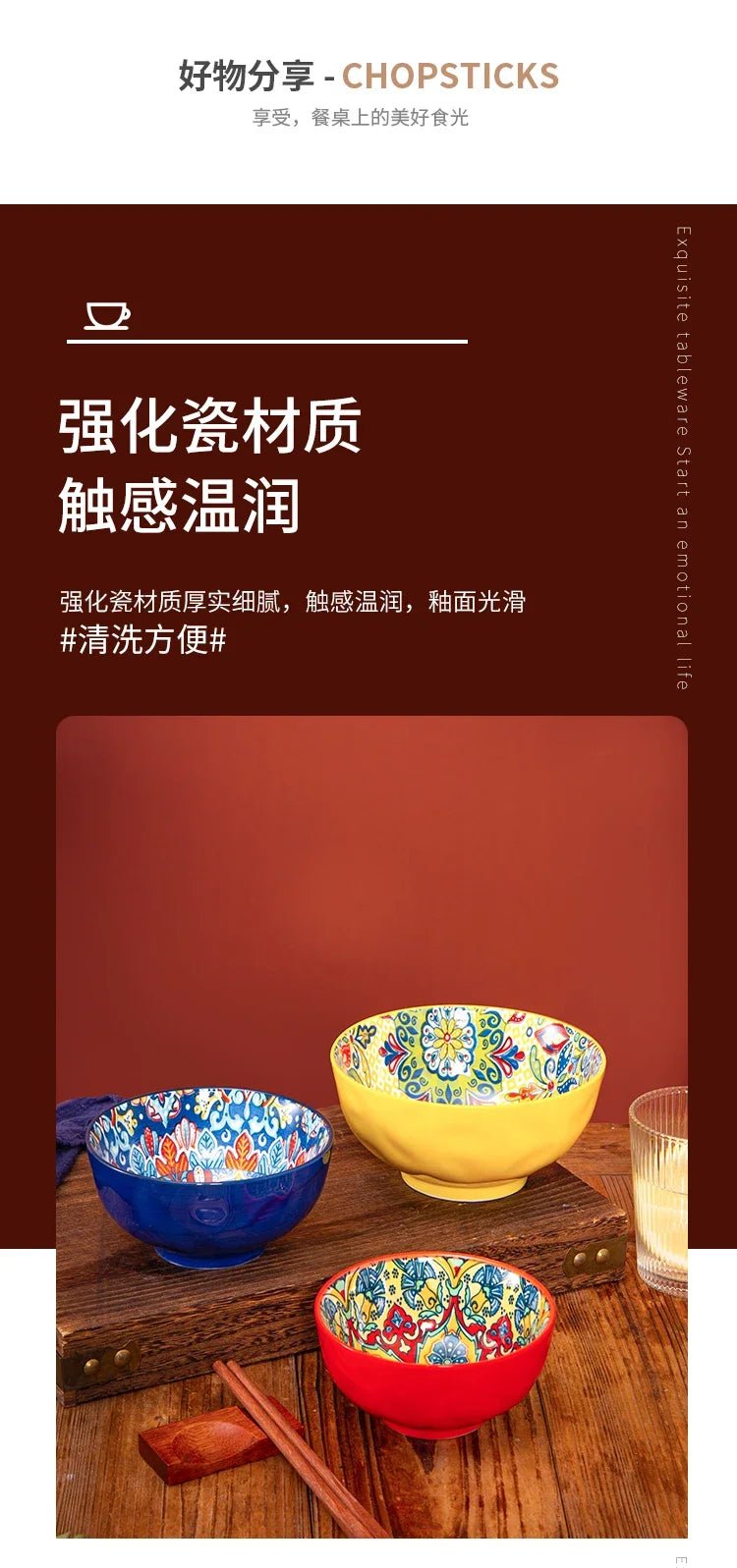 Bohemian Rice Bowl Home Creative Personality Ceramic Bowl High Appearance Level Retro Noodle Bowl Eating Rice Small Bowl - BELMA