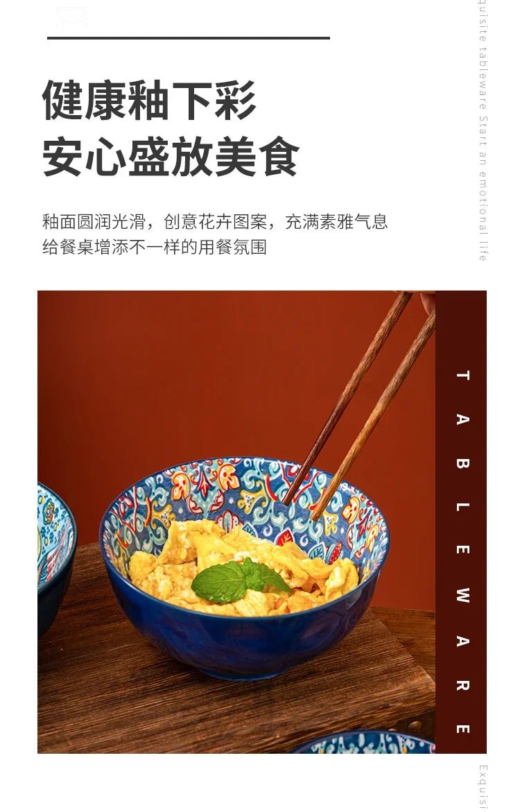 Bohemian Rice Bowl Home Creative Personality Ceramic Bowl High Appearance Level Retro Noodle Bowl Eating Rice Small Bowl - BELMA