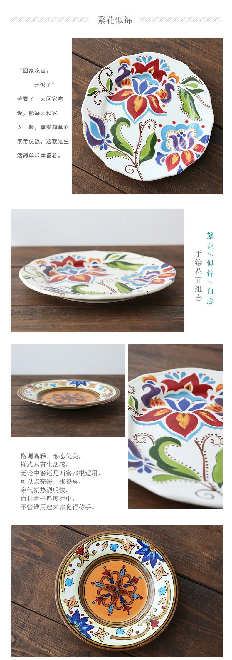 Ceramic Household Dishes Hand - painted Tableware Flat Plate Rustic Ethnic Style Steak Western Round Tray - BELMA