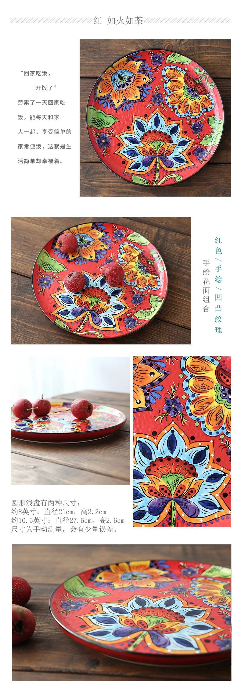Ceramic Household Dishes Hand - painted Tableware Flat Plate Rustic Ethnic Style Steak Western Round Tray - BELMA