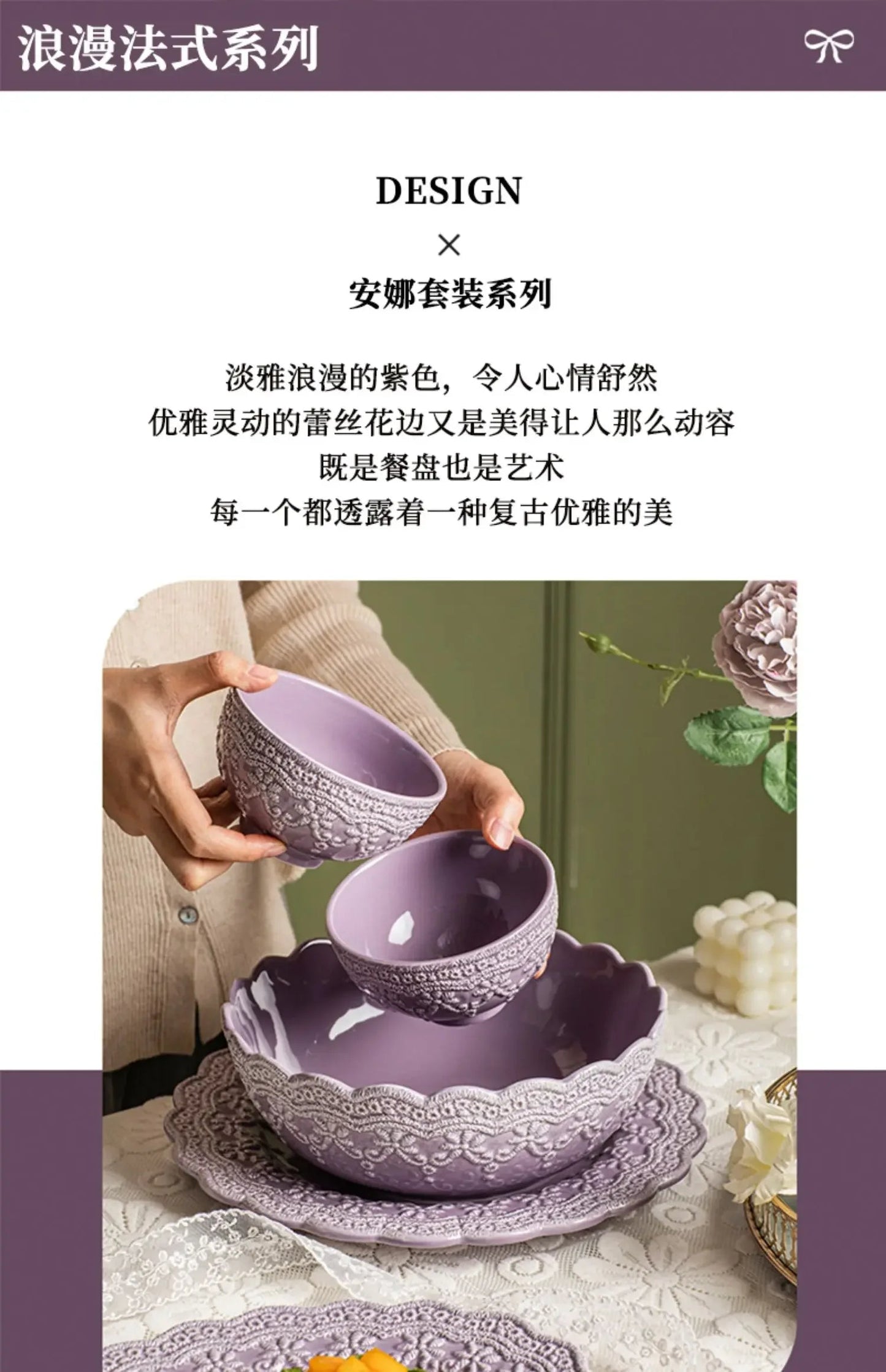French Royal Style European - Style Ceramic Tableware Relief Plate Western Cuisine Plate Purple round Plate - BELMA