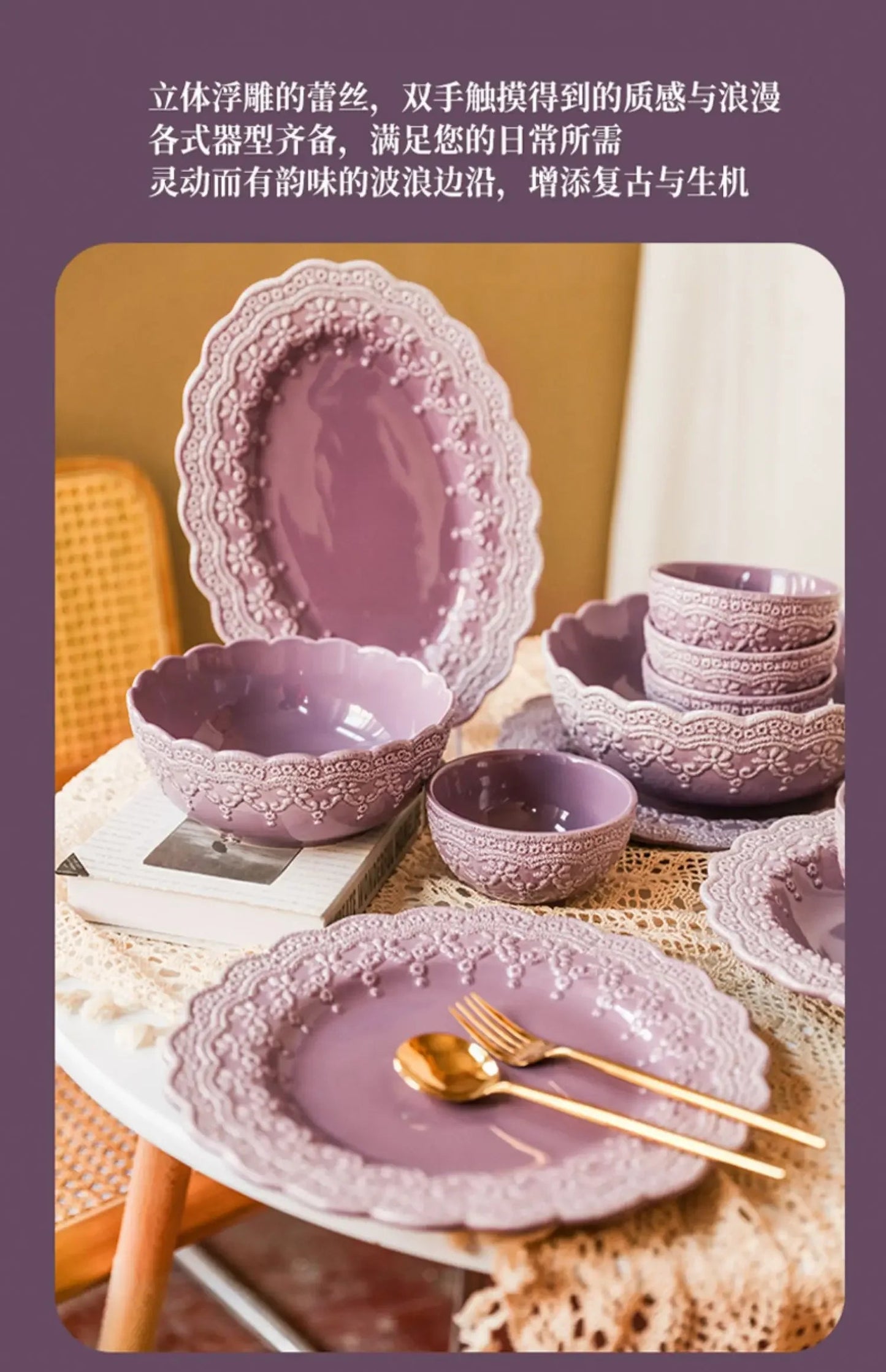 French Royal Style European - Style Ceramic Tableware Relief Plate Western Cuisine Plate Purple round Plate - BELMA